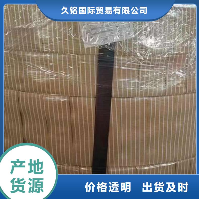 【冷轧板卷】硅钢卷高品质诚信厂家