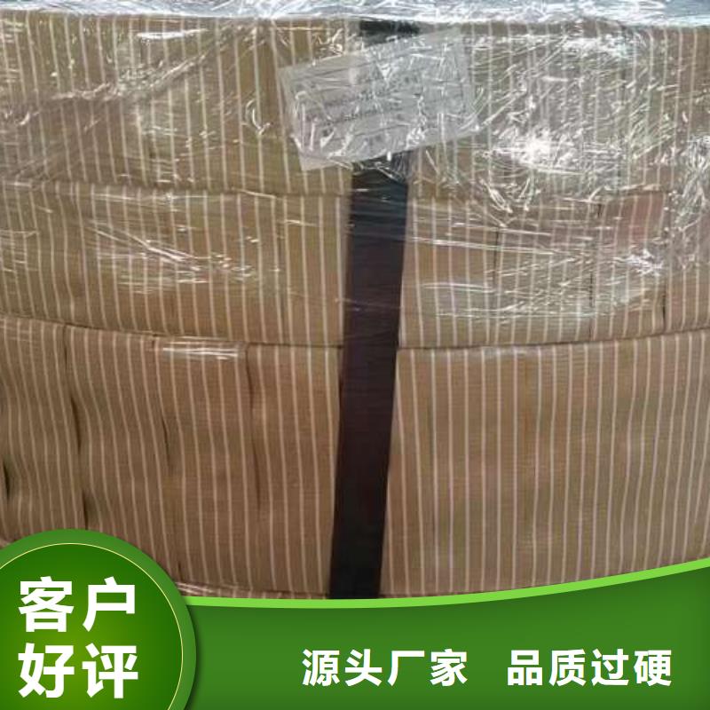 冷轧板卷【高强度酸洗板】源头把关放心选购