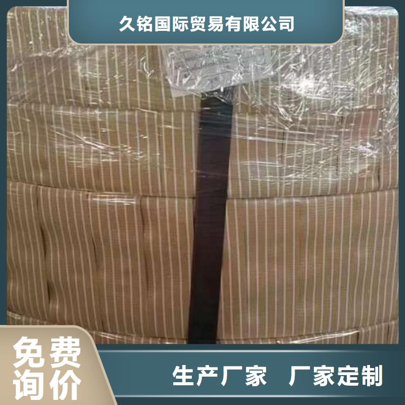 冷轧板卷酸洗卷采购