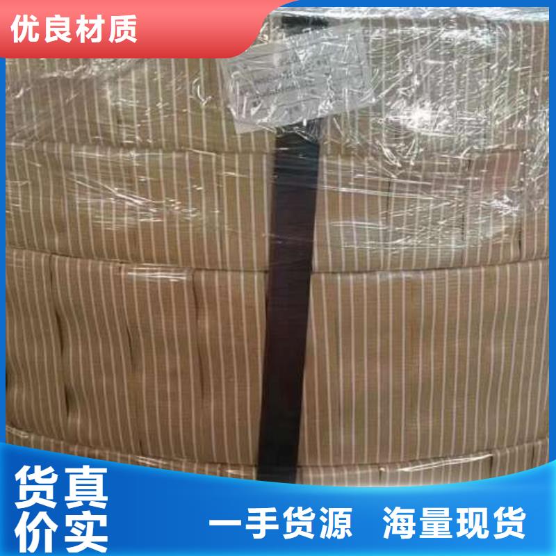 冷轧板卷45#冷轧板严选好货