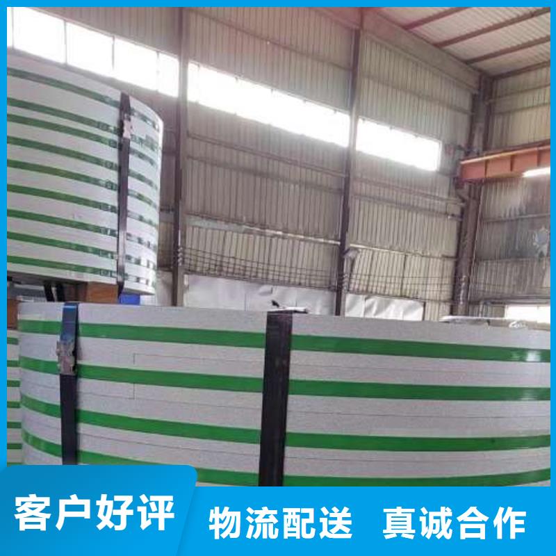 冷轧板卷,宝钢新技术电工钢精致工艺
