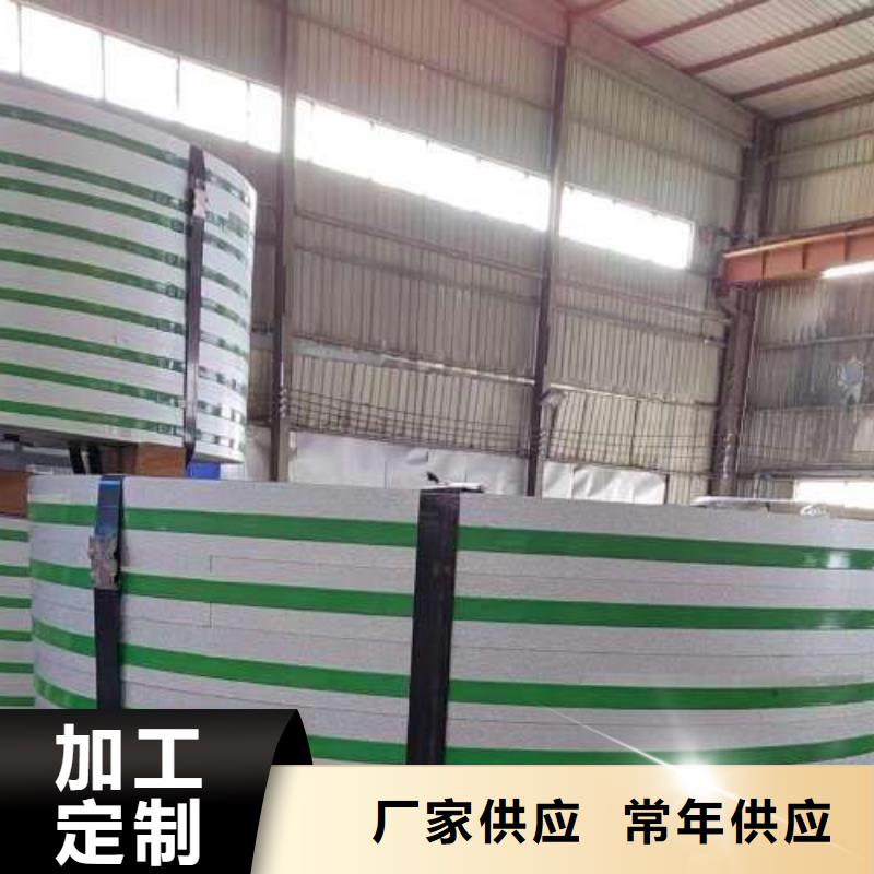 冷轧板卷拒绝伪劣产品