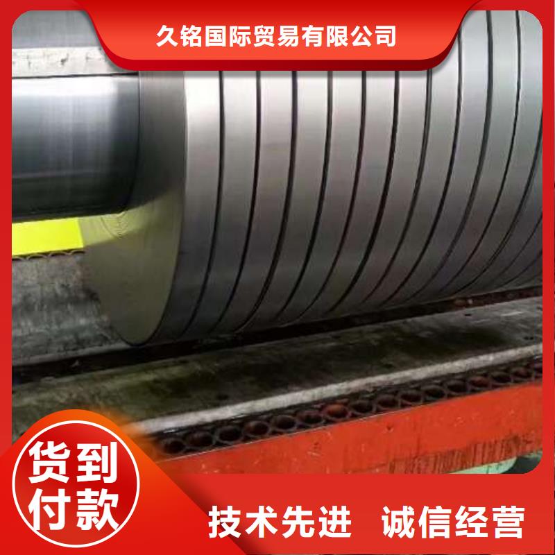 冷轧板卷高磁硅钢片库存量大