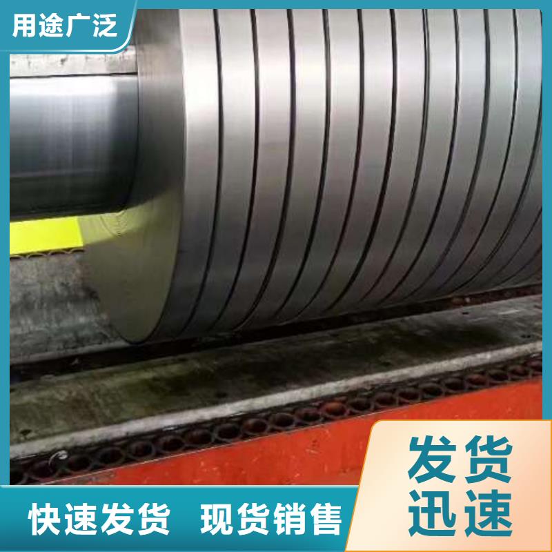 冷轧板卷【340电工钢】价格低