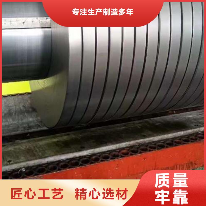【冷轧板卷】镀锌板卷实体诚信厂家