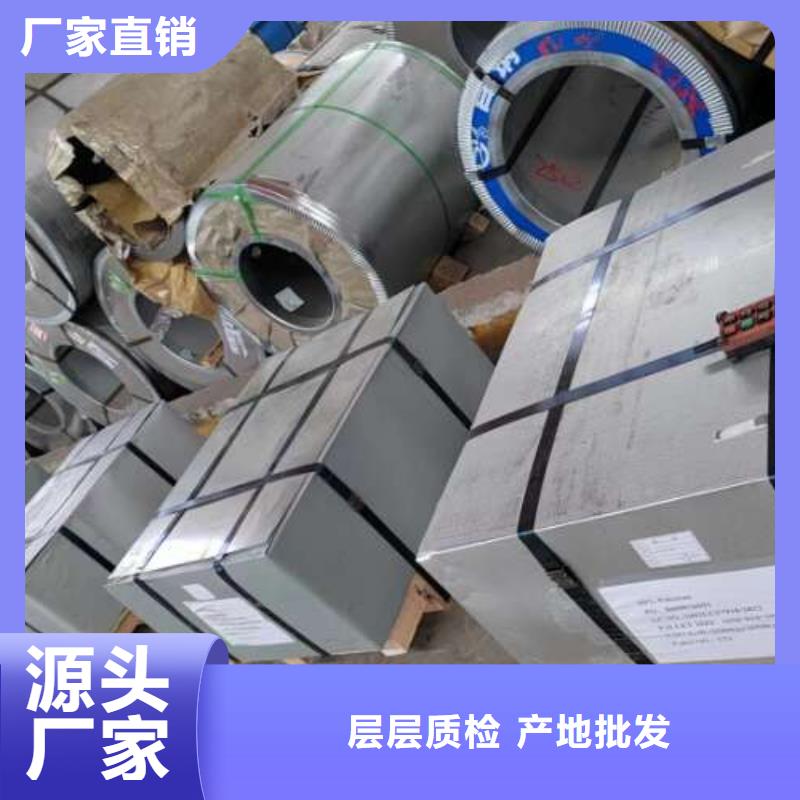 冷轧板卷,宝钢新技术电工钢精致工艺