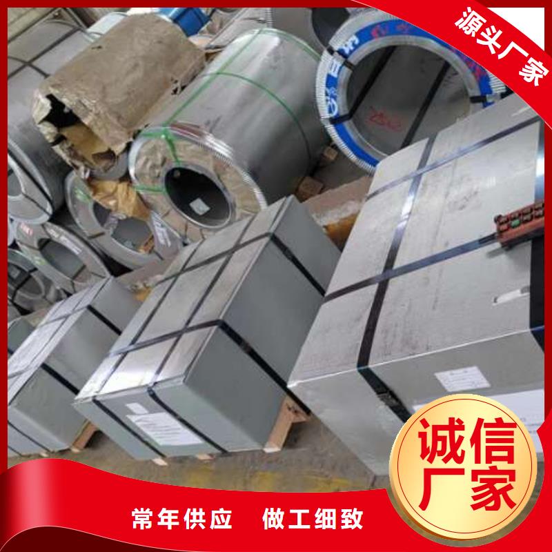 冷轧板卷电工钢全新升级品质保障