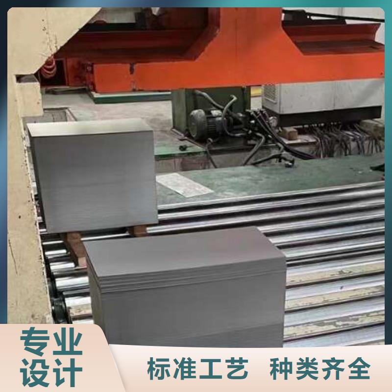 冷轧板卷_BQB宝钢电工钢设计合理