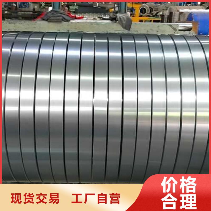 冷轧板卷高磁硅钢片厂诚信经营