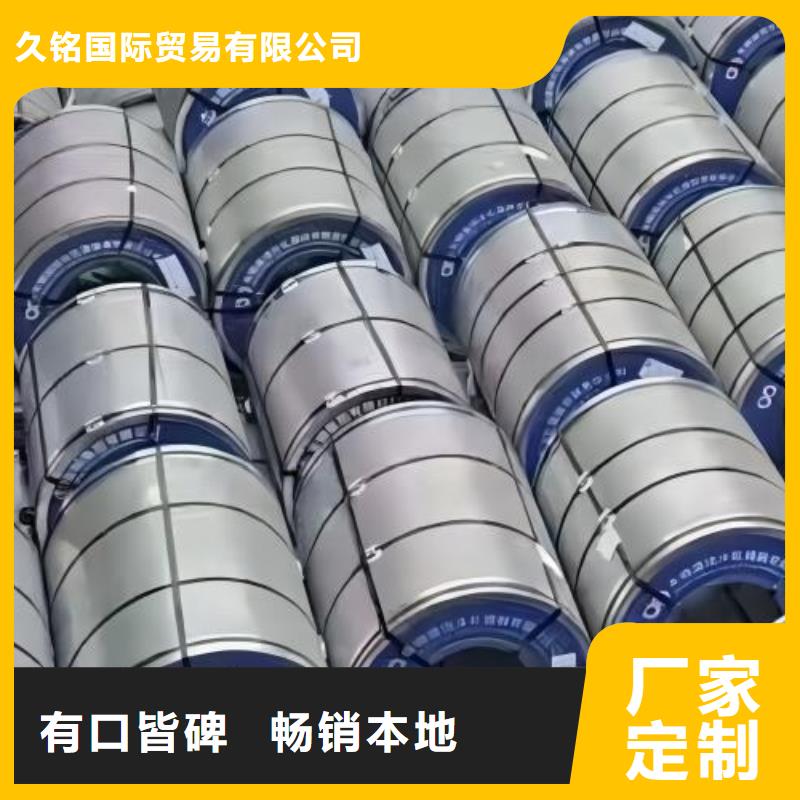 冷轧板卷【铝镁锰彩涂板】您想要的我们都有