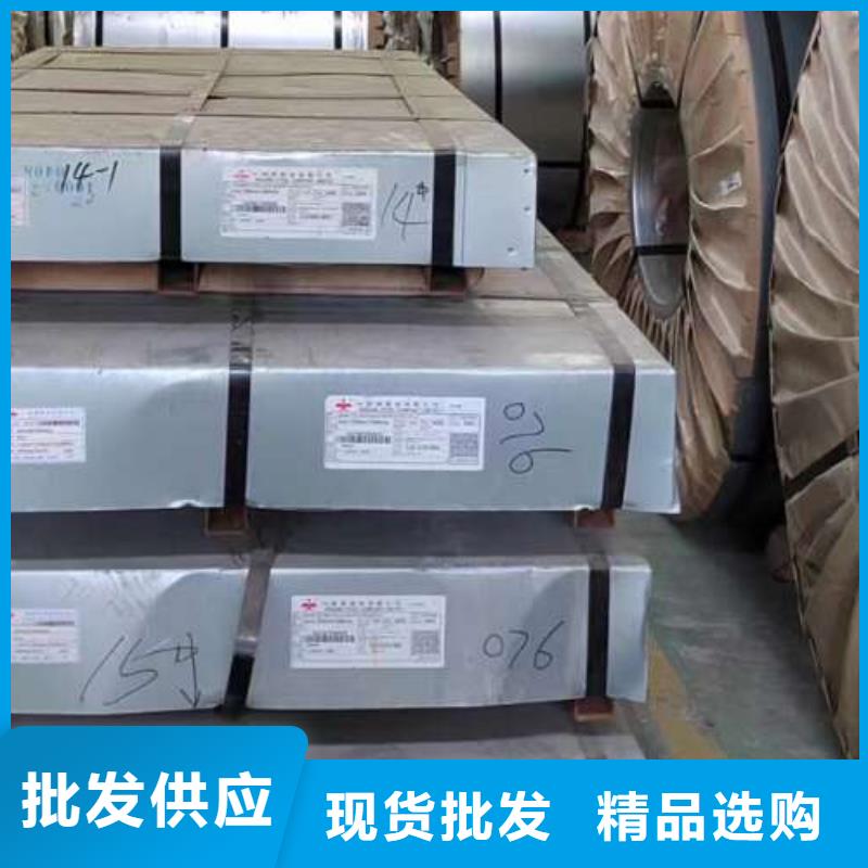 冷轧板卷电工钢卷支持批发零售