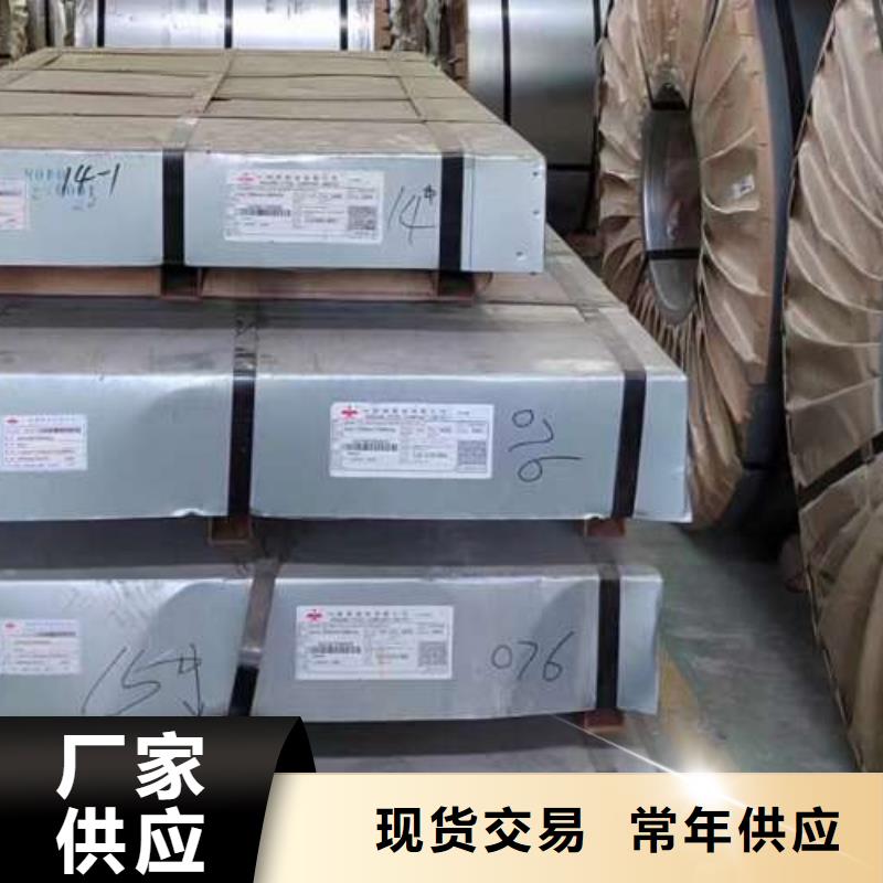冷轧板卷钟表用电工钢专业生产设备