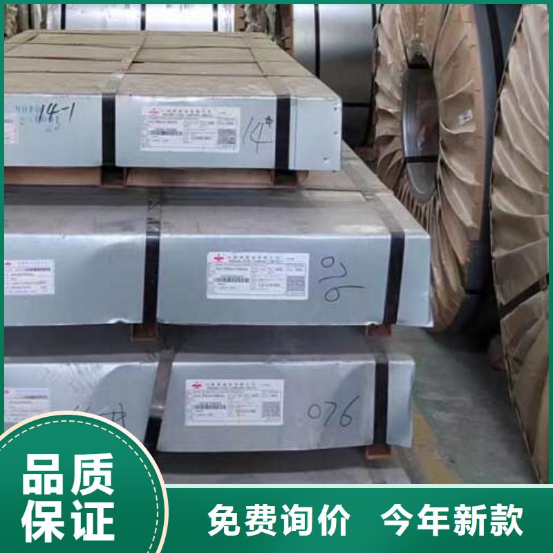 【冷轧板卷】,有取向电工钢工艺成熟