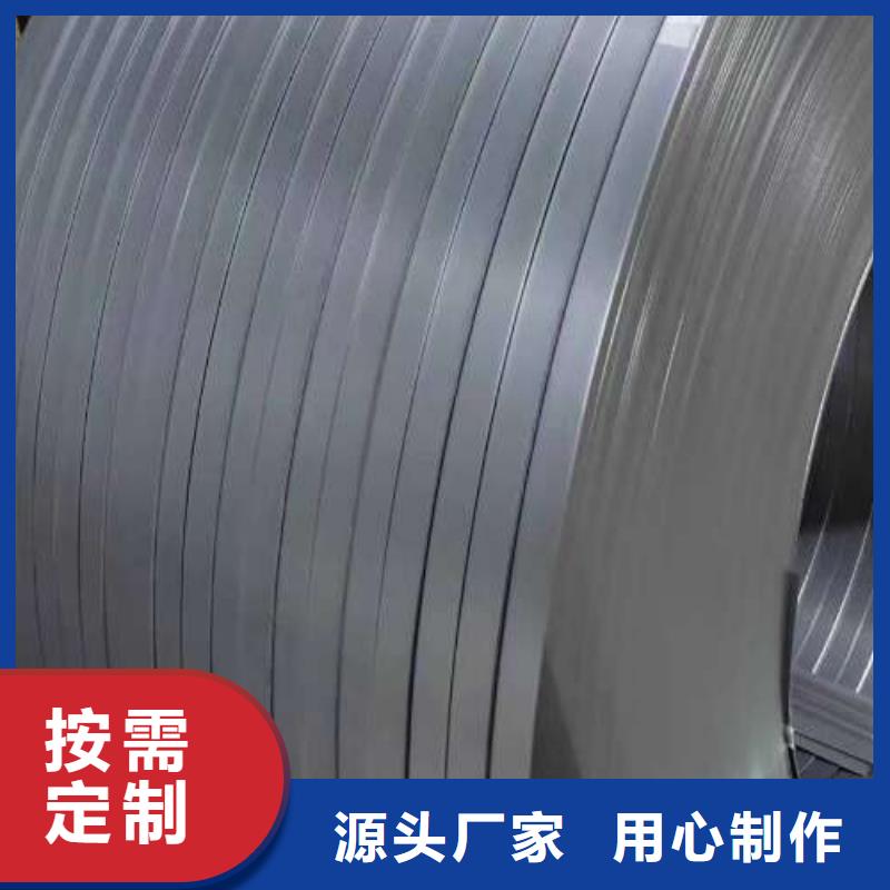 冷轧板卷-耐磨矽钢片的图文介绍