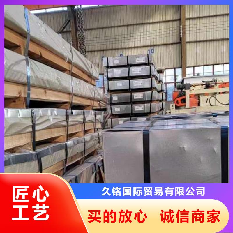 冷轧板卷,201不锈钢冷轧板定制定做
