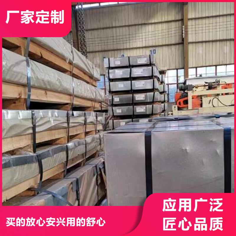 冷轧板卷BQB宝钢电工钢品质无所畏惧