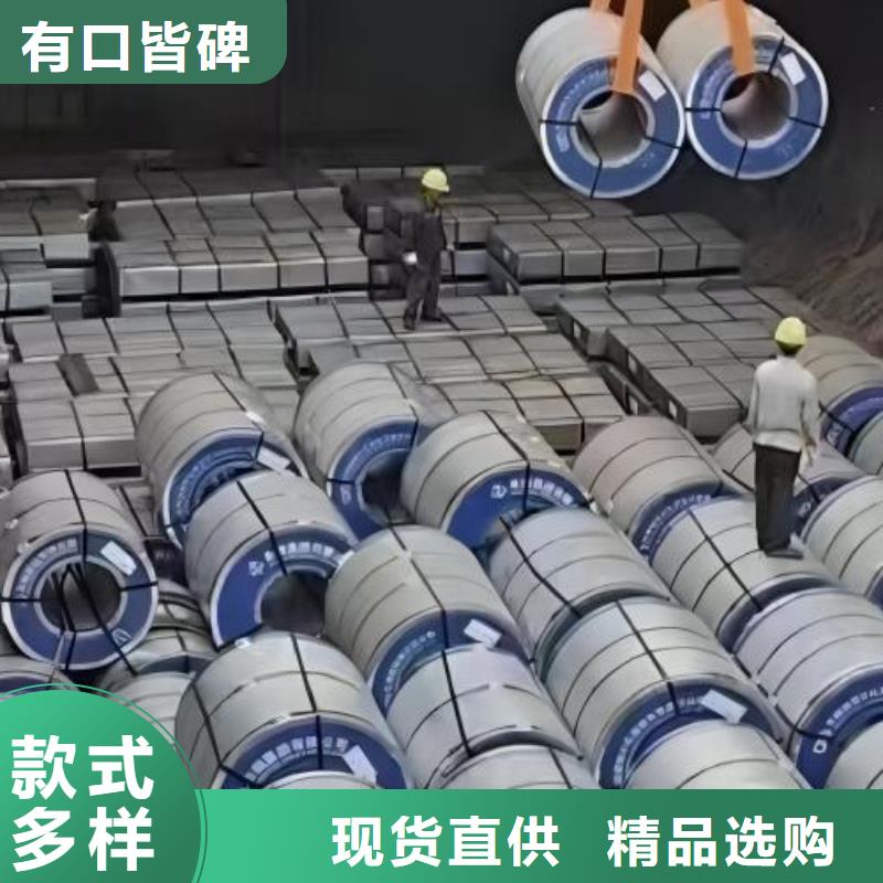 【冷轧板卷201不锈钢冷轧板认准大品牌厂家】