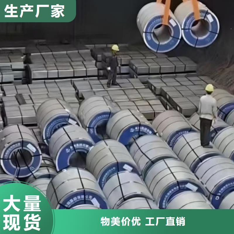 冷轧板卷鞍钢硅钢片常年出售