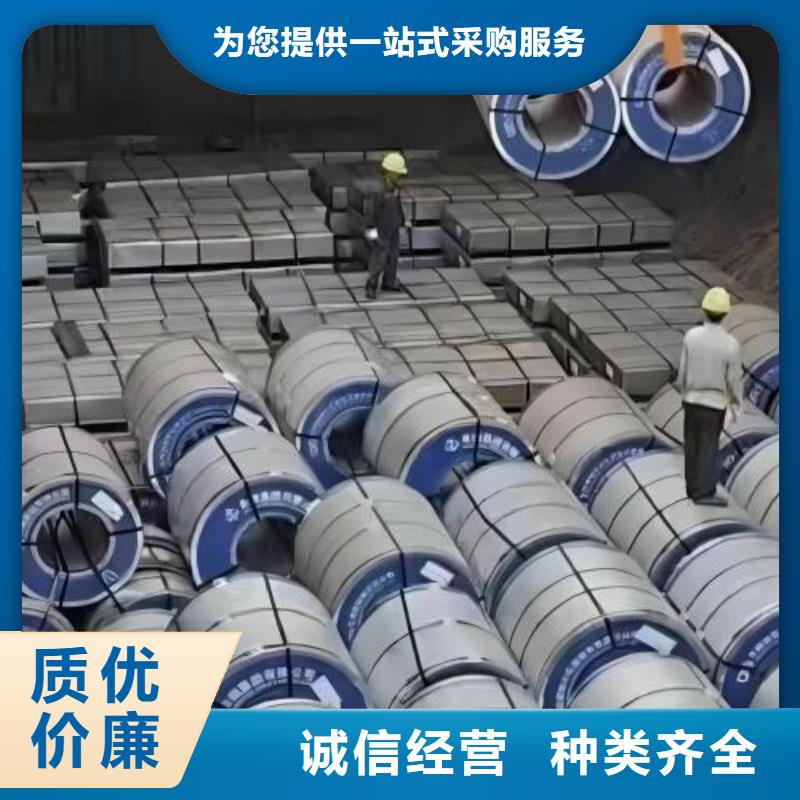 【冷轧板卷201不锈钢冷轧板认准大品牌厂家】