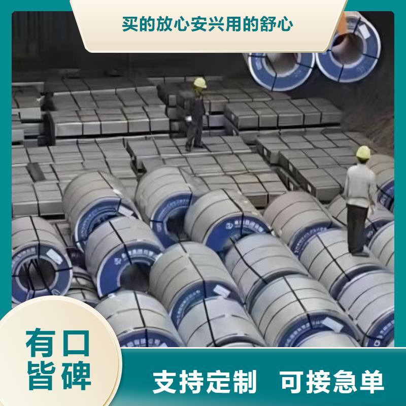 冷轧板卷【铝镁锰彩涂板】您想要的我们都有