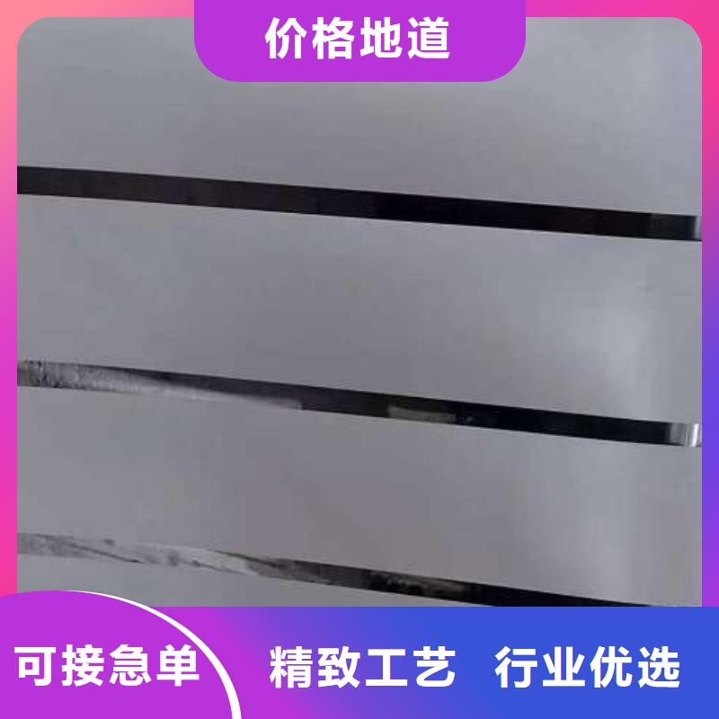 冷轧板卷_【硅钢片】颜色尺寸款式定制