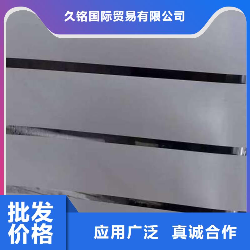 冷轧板卷电工钢欢迎来厂考察