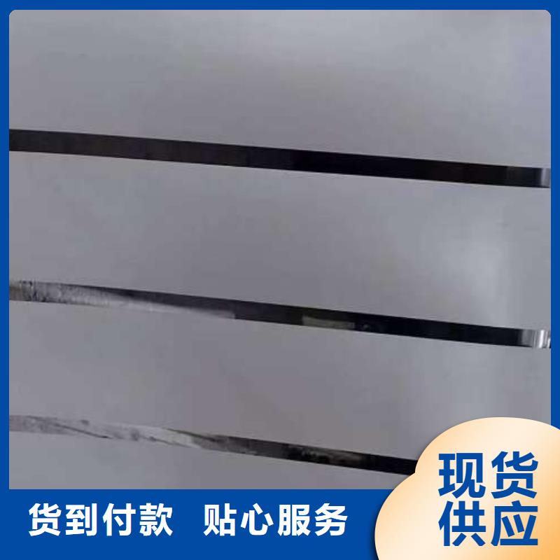 冷轧板卷45#冷轧板严选好货