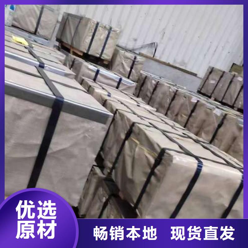 冷轧板卷【BQB宝钢电工钢】用心服务