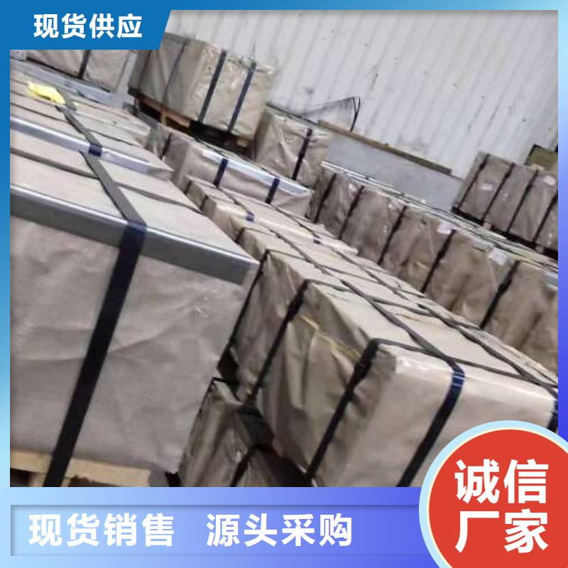 冷轧板卷热轧卷技术先进