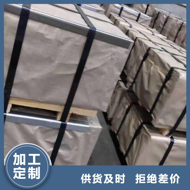 冷轧板卷【电工钢卷】主推产品