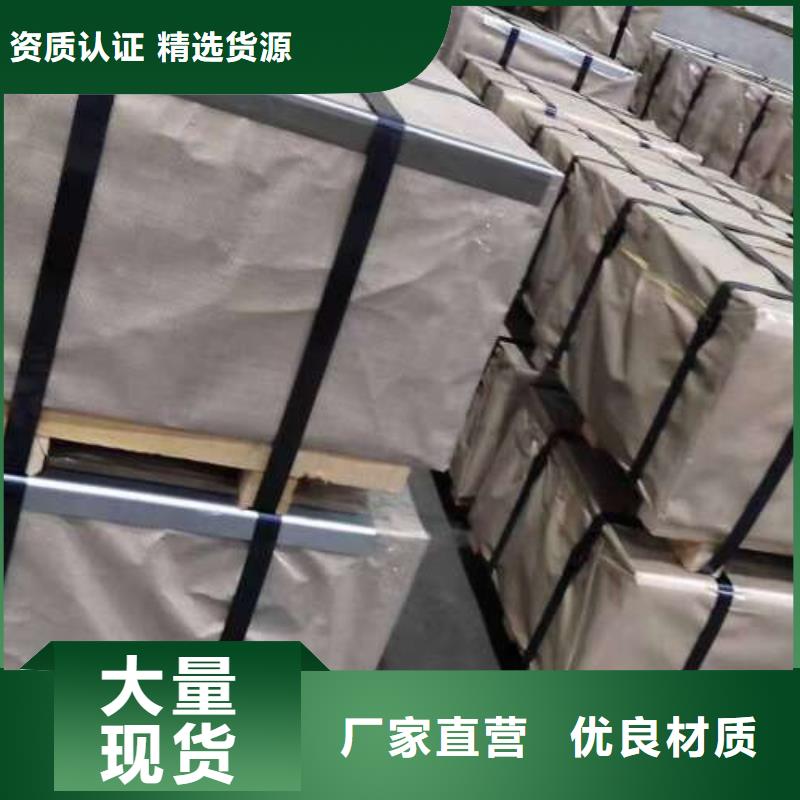 冷轧板卷酸洗卷支持定制加工