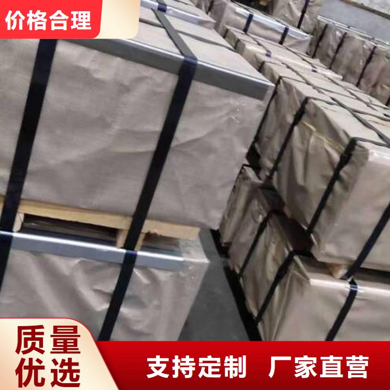 【冷轧板卷】-【汽车钢】支持批发零售