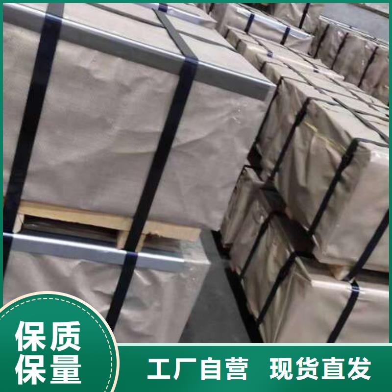 冷轧板卷热轧卷技术先进