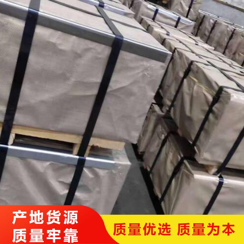冷轧板卷冷轧电工钢拒绝伪劣产品