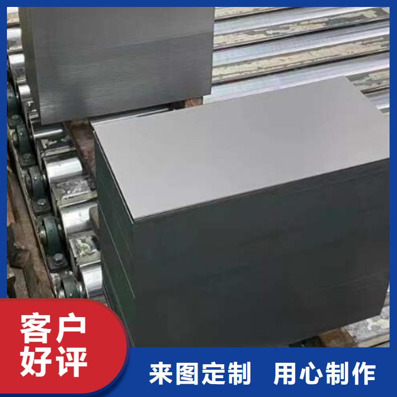 冷轧板卷新能源电工钢专业厂家