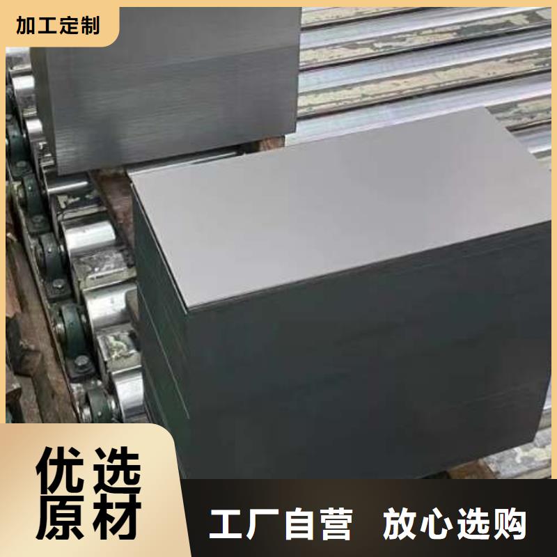 冷轧板卷【340电工钢】价格低
