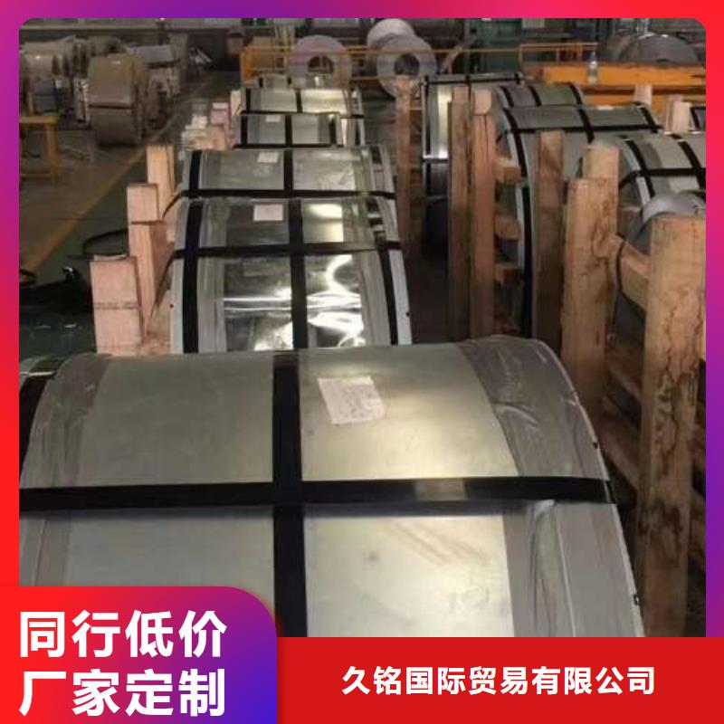 【冷轧板卷201不锈钢冷轧板认准大品牌厂家】