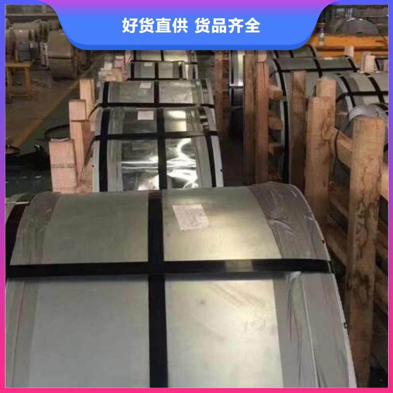 冷轧板卷_BQB宝钢电工钢设计合理