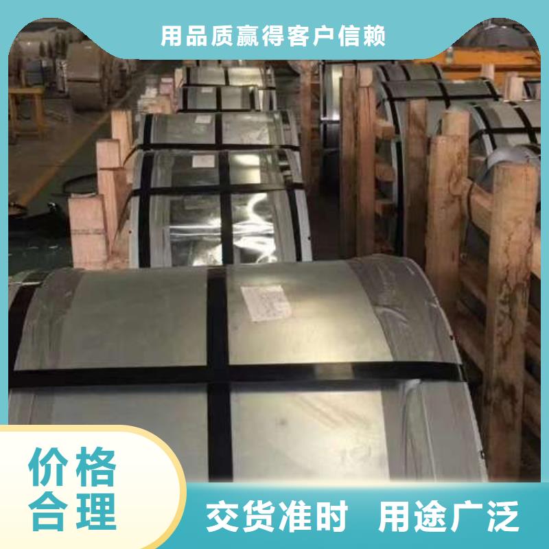 冷轧板卷-耐磨矽钢片的图文介绍