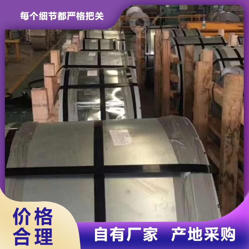 冷轧板卷,【汽车钢】优选厂商