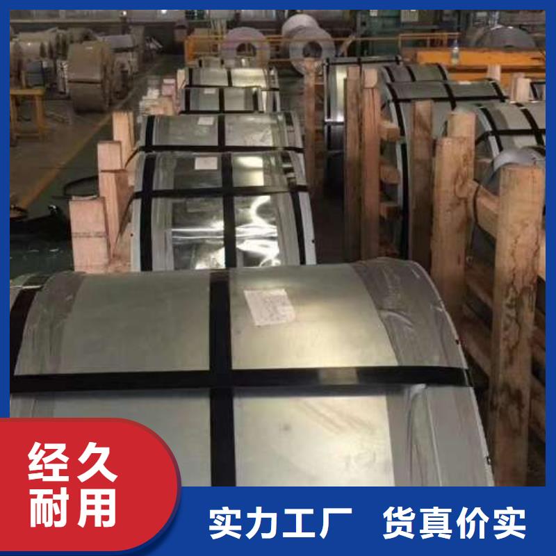 冷轧板卷【硅钢片】助您降低采购成本