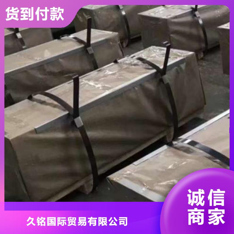 冷轧板卷-热轧板售后无忧