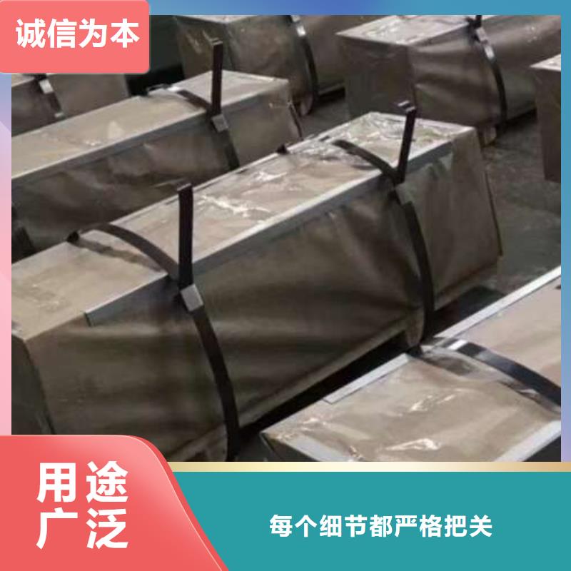 冷轧板卷-【热轧酸洗板】设计合理