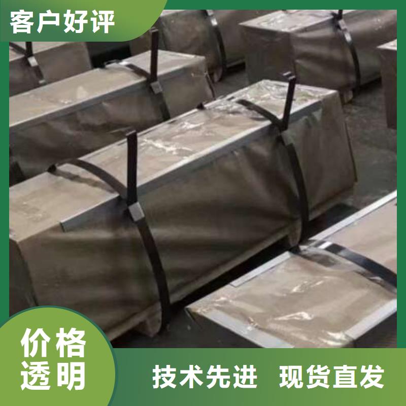 冷轧板卷,无取向电工钢专注质量