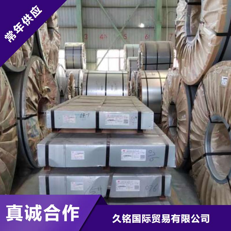 【冷轧板卷】镀锌板卷实体诚信厂家