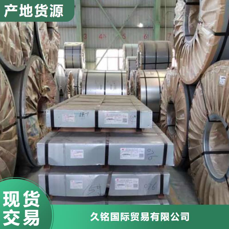 冷轧板卷镀锌板优良工艺