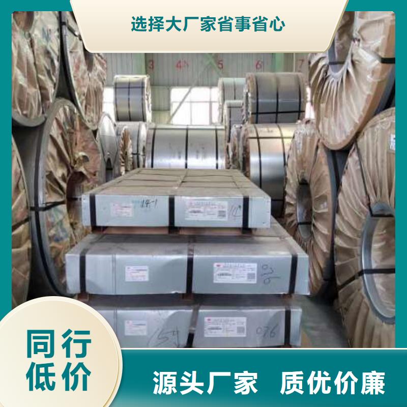 冷轧板卷硅钢片厂家直销值得选择