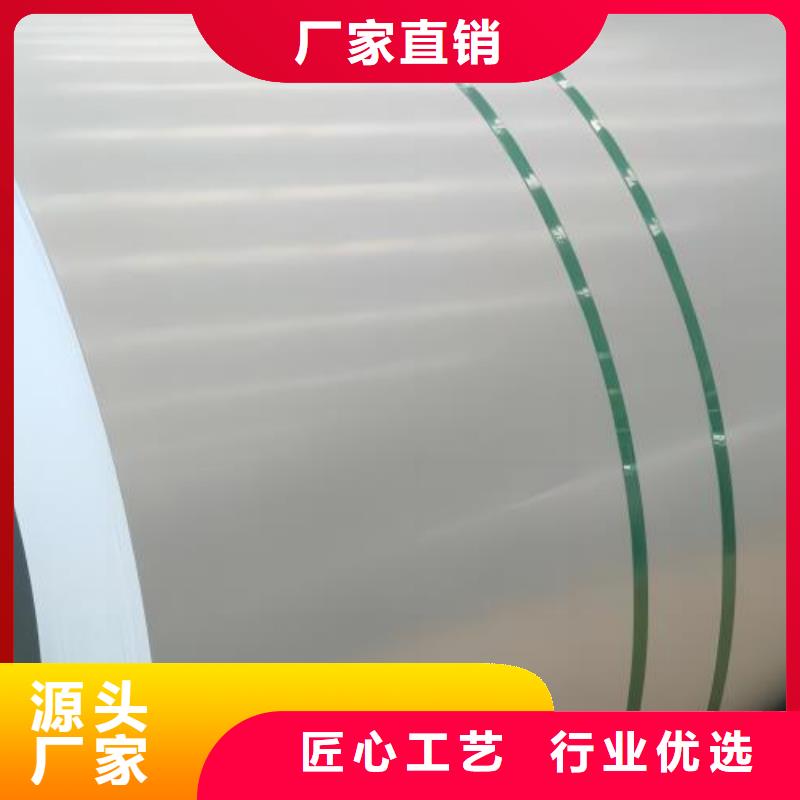 【冷轧板卷】-【汽车钢】支持批发零售