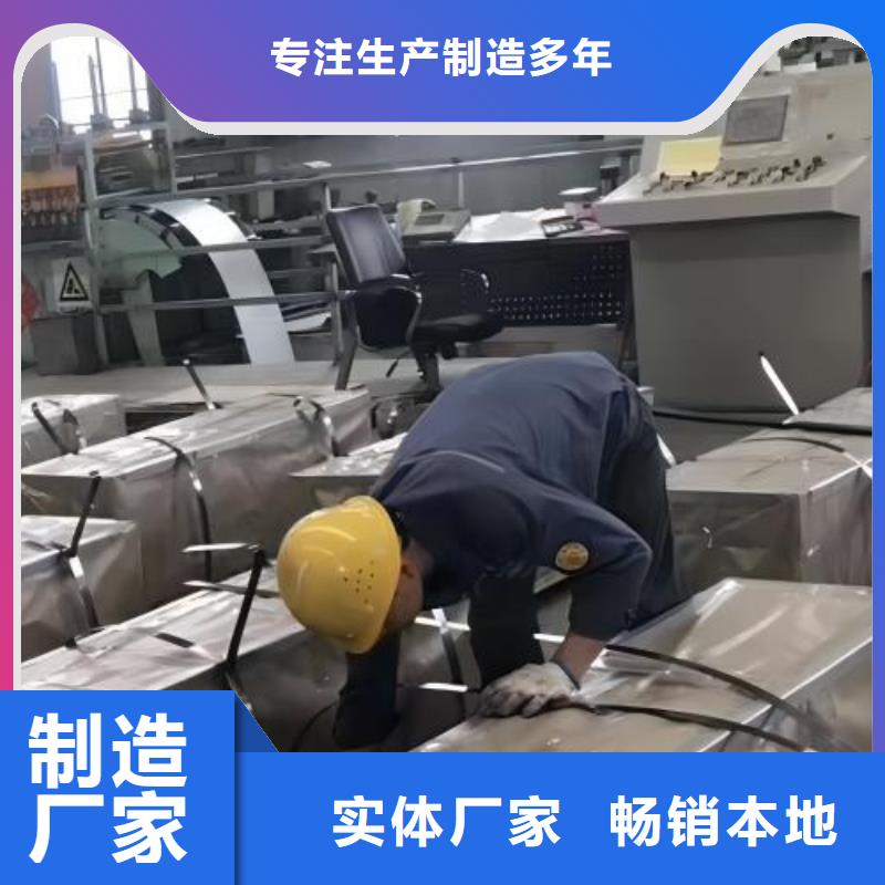 冷轧板卷【热轧酸洗板】产地采购