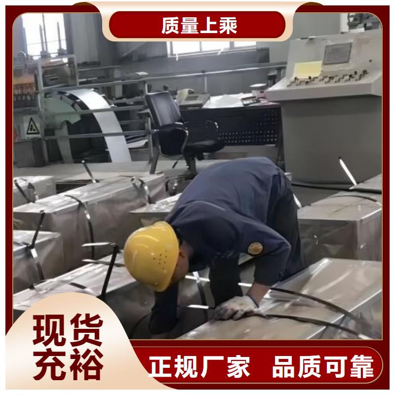 冷轧板卷201不锈钢冷轧板设备齐全支持定制